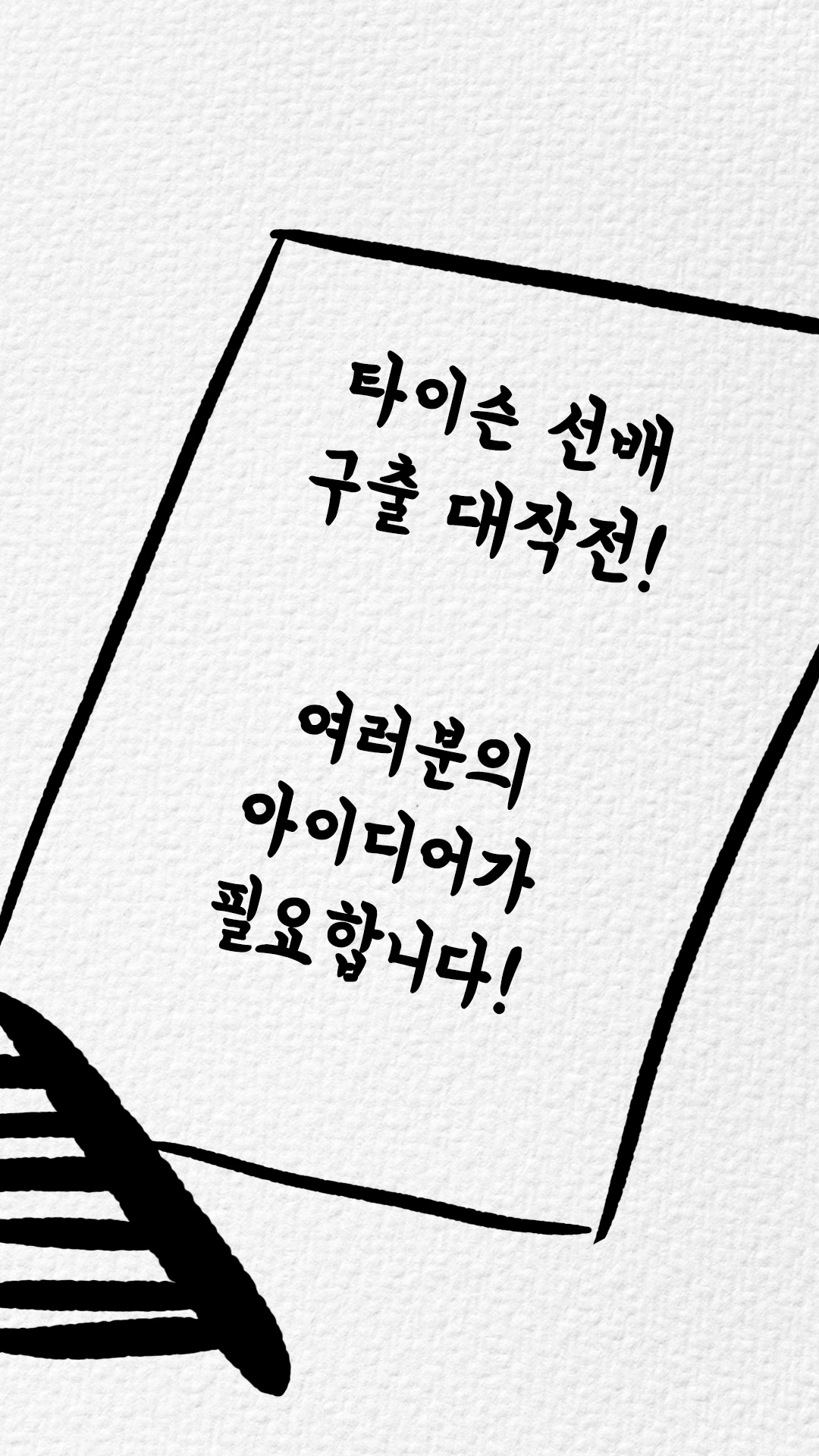 KakaoTalk_Image_2024-03-11-13-32-02_016.jpeg